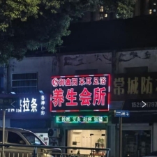 #常州#,#扫街#,#探店# 2] 常州 怀德中路 200带口的 快餐