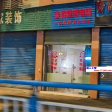 #常州#,#扫街#,#路边店# 2] 常州 新丰村路边 200普通吹做质量不错
